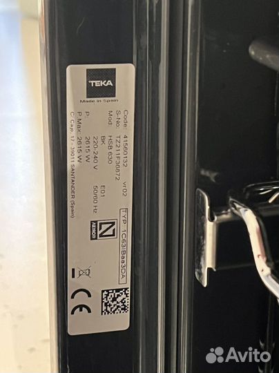 Духовой шкаф