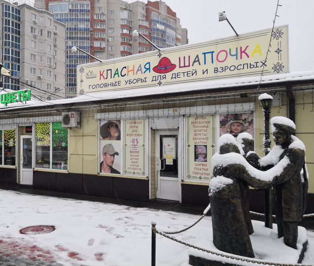 Продам павильон 18 кв.м