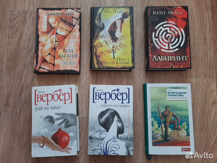 Много книг - современная литература