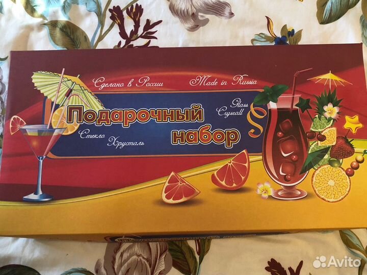 Подарочный набор посуды