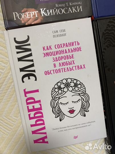 Книги для саморазвития