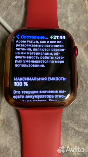 Apple Watch Series 7 45 мм