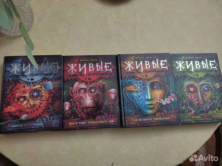Живые. Варвара Еналь