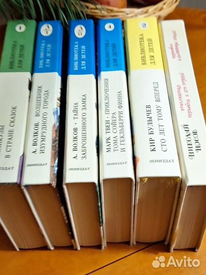 Сборники популярных детских книг