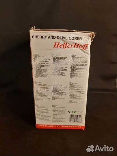 Машинка для удаления косточек