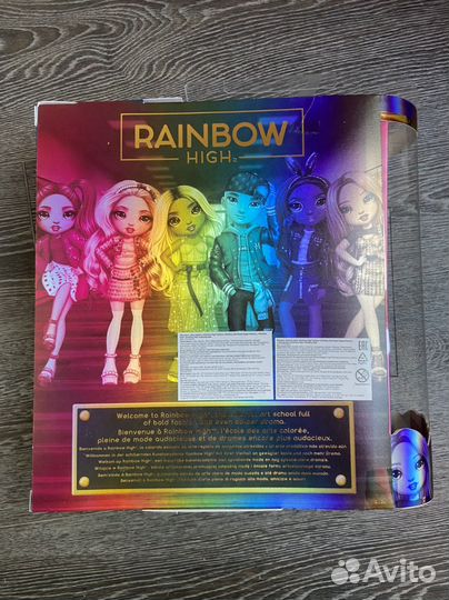 Коробка Rainbow High