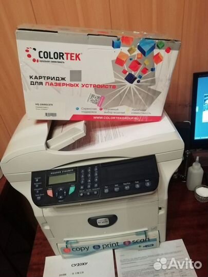Принтер лазерный мфу xerox 3100MFP