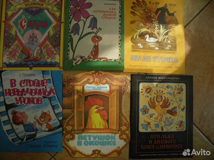 Раскраски сказки для малышей СССР