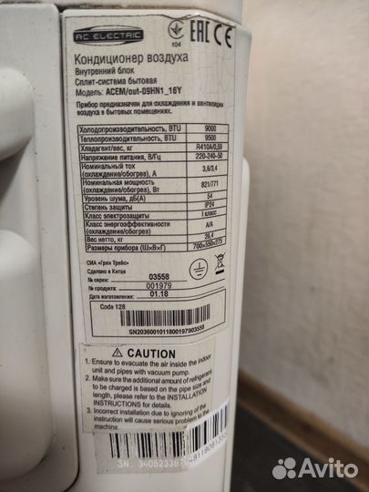 Сплит-система AC Electric acem-09HN1 16Y