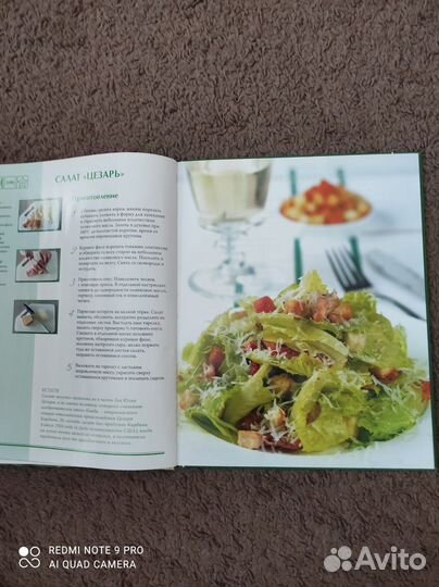 Итальянская кухня книга