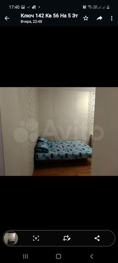 1-к. квартира, 43 м², 4/5 эт.