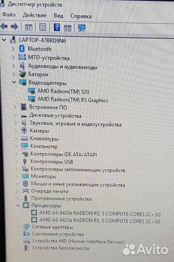 Мощный AMD-A9/video 2gb/1000gb/15.6/6gb