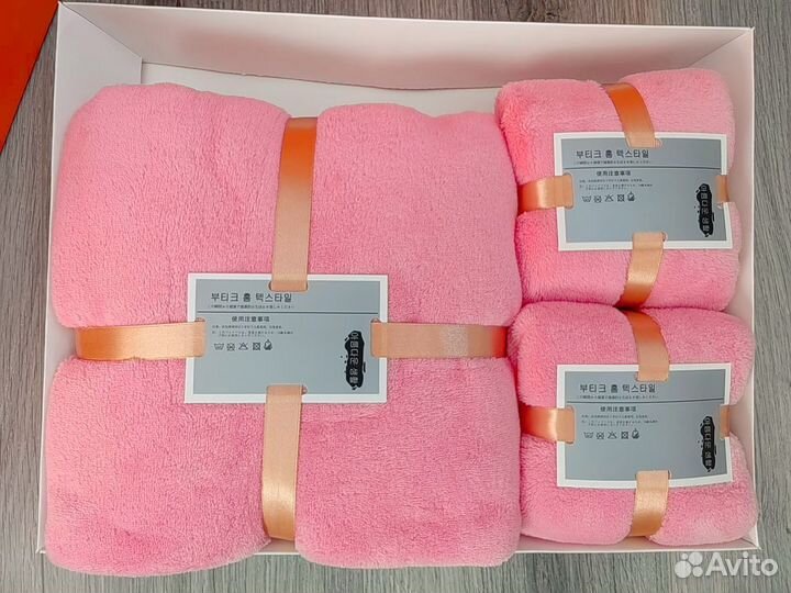 Набор полотенец Classic Fashion