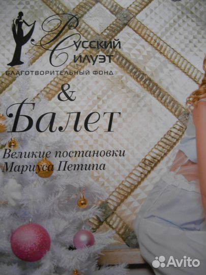 Календарь 2018