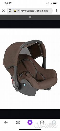 Коляска 3 в 1