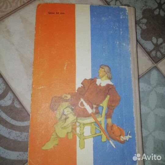 Принц и нищий Марк Твен 1970 год