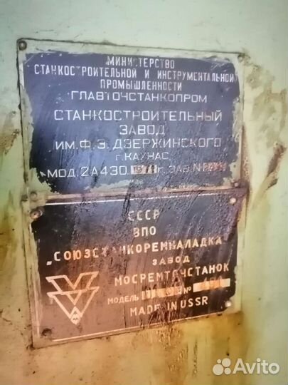 Координатно-расточной станок