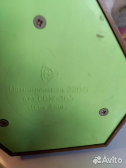 Светильник СССР