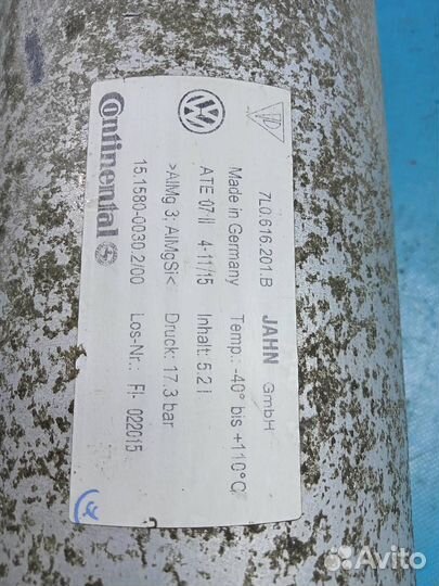 Ресивер пневмоподвески Audi Q7 (2006-2016)