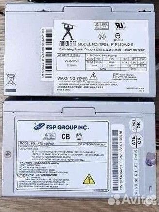 Блок питания для пк