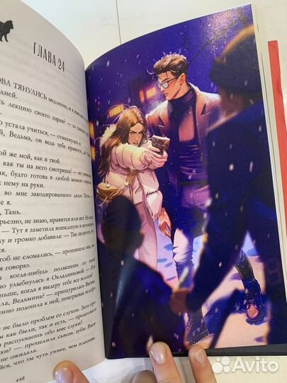 Книги Анны джейн