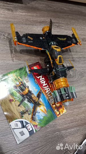 Lego Ninjago