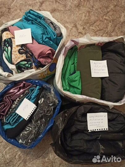 Женские вещи пакетом