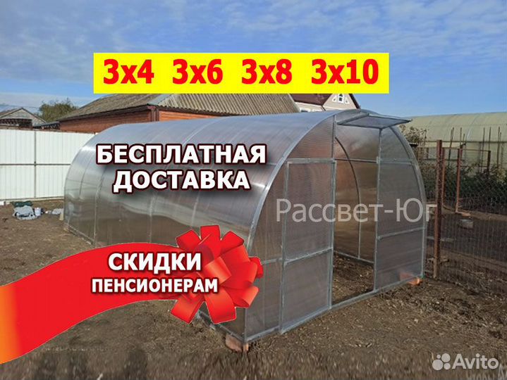 Теплица из поликарбоната