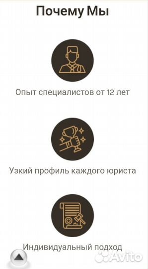 Юридические услуги онлайн