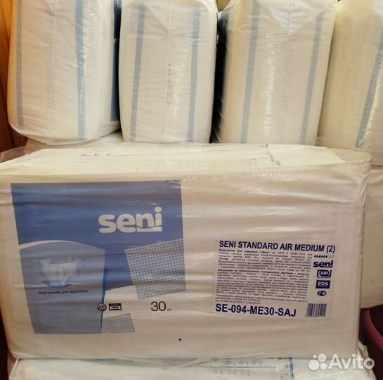 Памперсы/пеленки/салфетки с доставкой