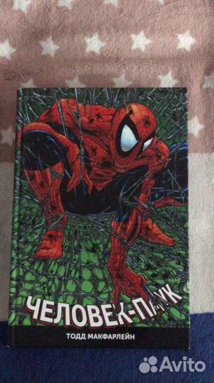 Книга комиксы человек-паук