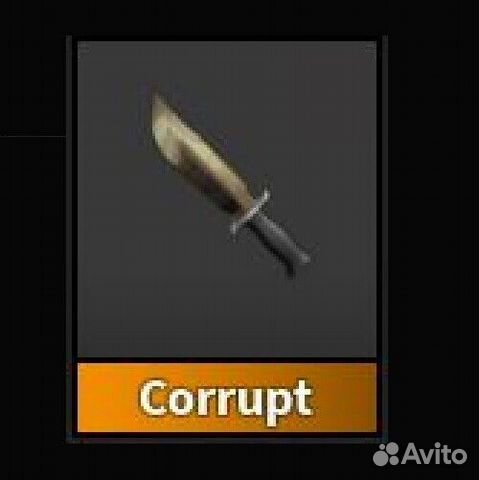 Коррупт мардер мистери