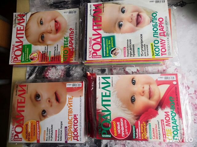 Старые журналы