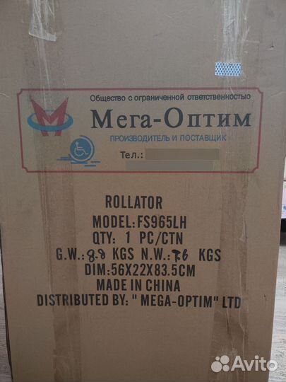 Ходунки роллаторы для взрослых