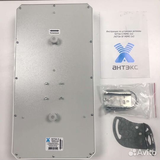 Внешняя антенна Антэкс Nitsa-5 mimo (2 каб сборки)