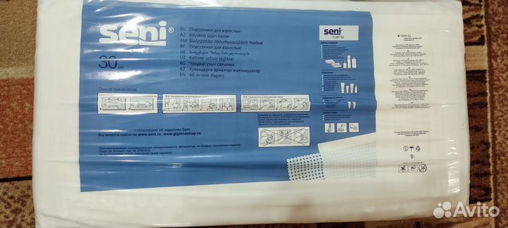 Памперсы для взрослых l 30 шт