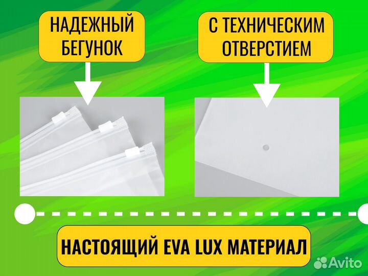 Пакеты с логотипом для упаковки с бегунком 25х30