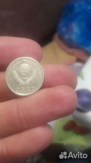 15 копеек 1971