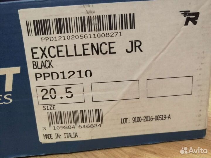 Фигурные коньки risport excellence