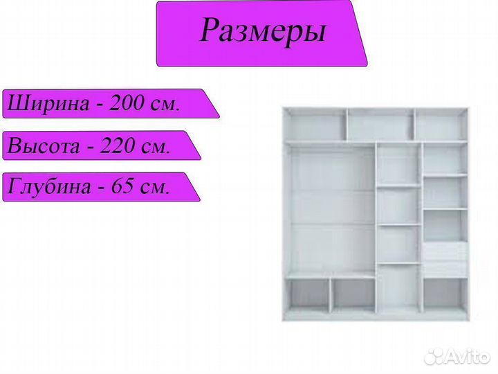 Шкаф купе