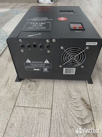 Продам стабилизатор Ресанта спн-13 500 кВт
