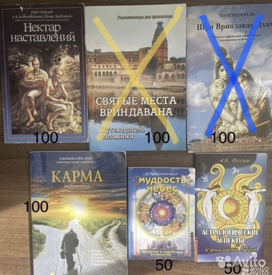 Книги Шрилы Прабхупады, духовная литература