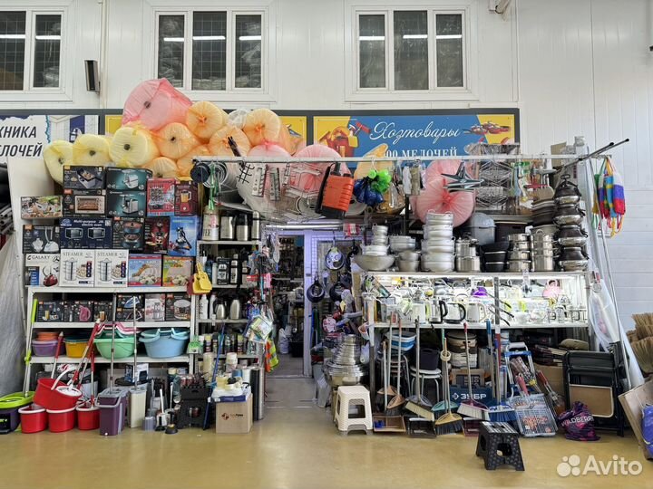 Продам готовый бизнес хоз товары