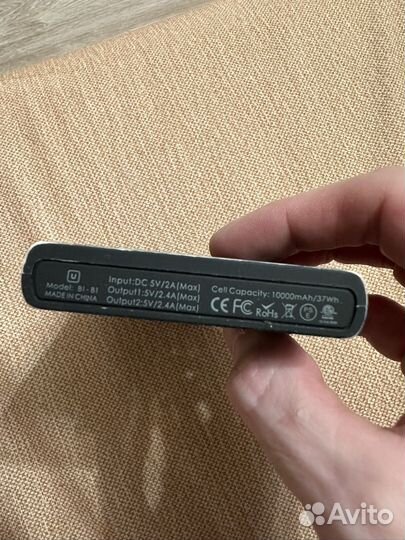 Павербанк10000