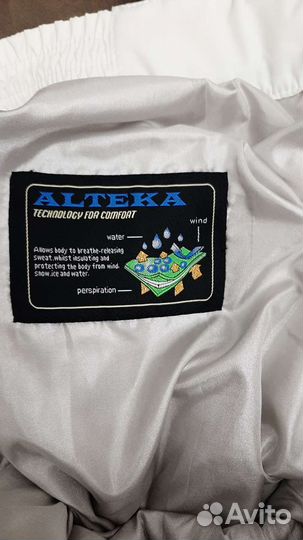 Брюки (штаны) горнолыжные