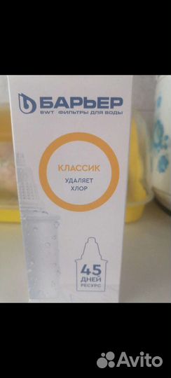 Фильтр для очистки воды