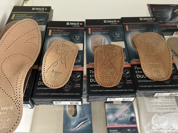 Ортопедические стельки