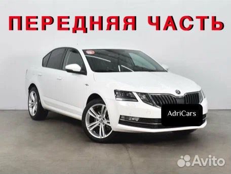 Ноускат на Skoda Octavia A7 2013-2020 889