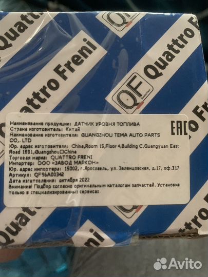 Датчик уровня топлива daewoo matiz