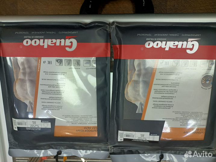 Термобелье мужское Guahoo (до -40)